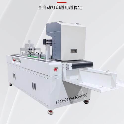 出口款快餐纸盒纸碗彩色印刷机江苏食品纸袋数码打印机生产厂家 - 封面