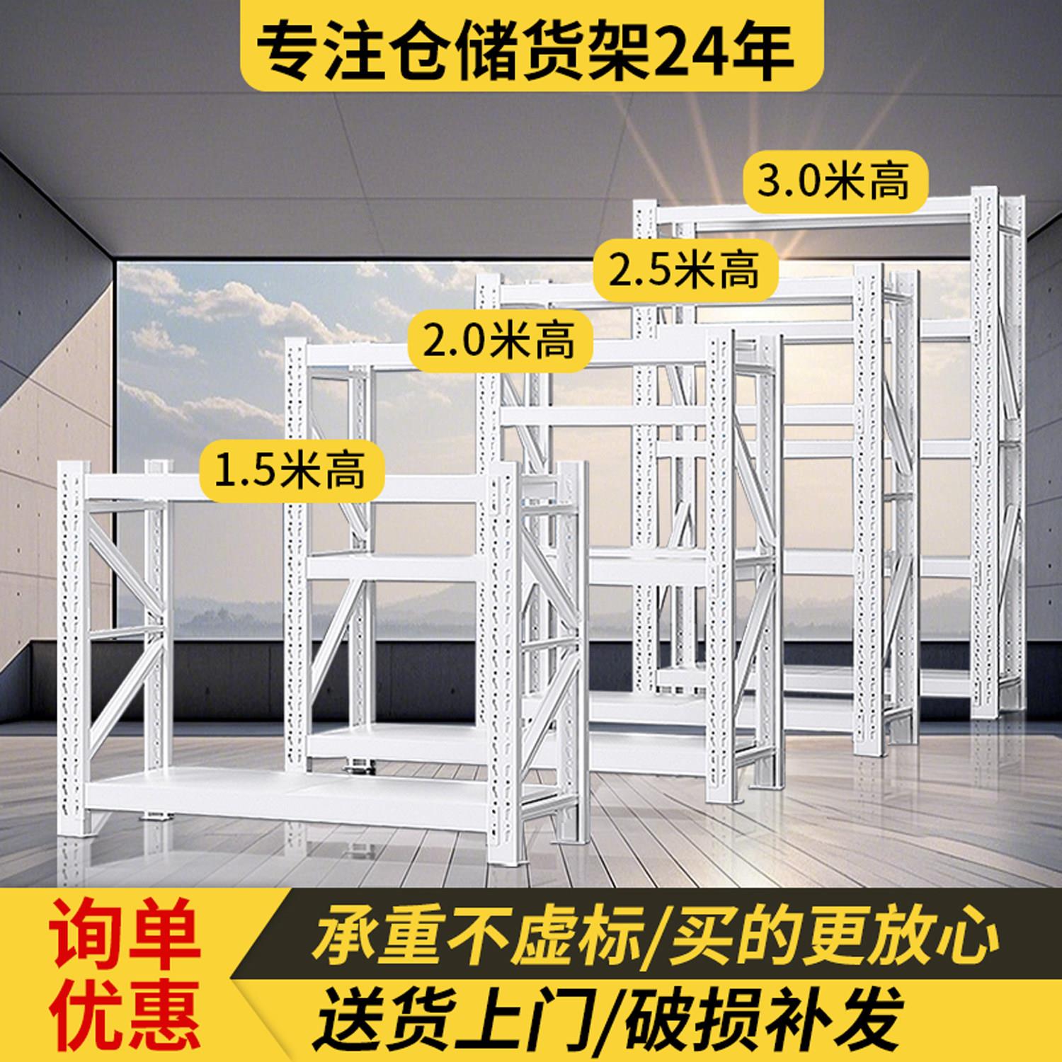 货架多层置物架仓库超强承重型仓储货物架家用置物架二手清仓包邮图片