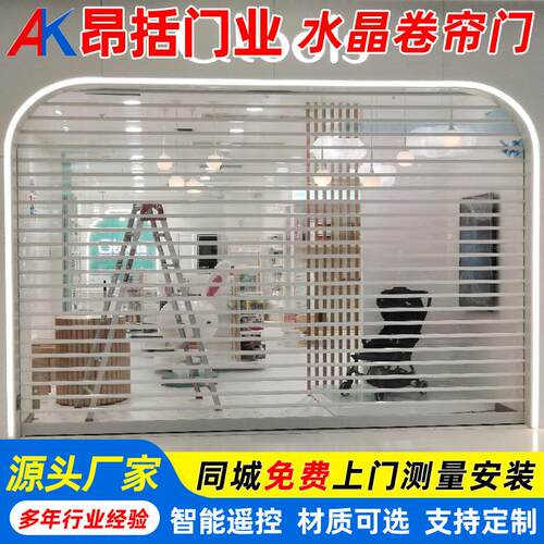 机场火车站商铺水晶卷帘门PVC水晶卷闸门杭州商场电动门软帘门