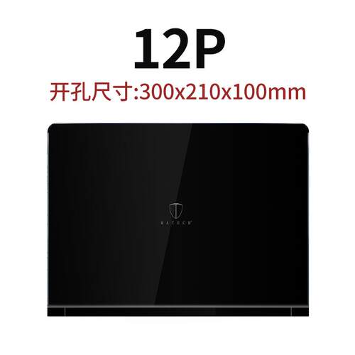 正品mat线ech/玛德克家位用装饰强电箱1218//20/28空开 配电布 线