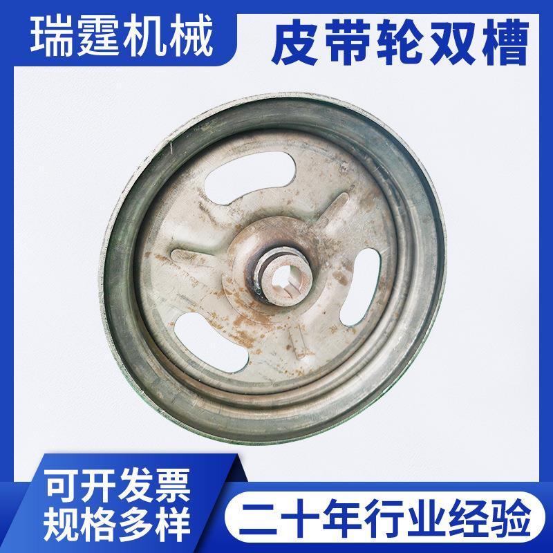 国标双槽B型旋压皮带轮SPCC减速机农用皮带马达输送传动轮