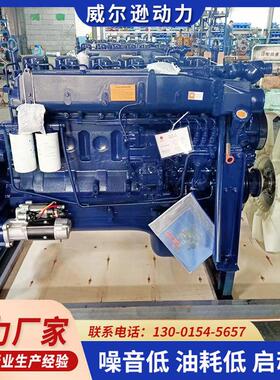 WD615柴油机WP12车机豪沃重汽发动机卡车用发动机50装载机发动机