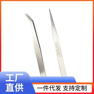 ONM6拷边三线锁边包缝机穿线镊子弯头直头不锈钢缝纫机穿针线夹子