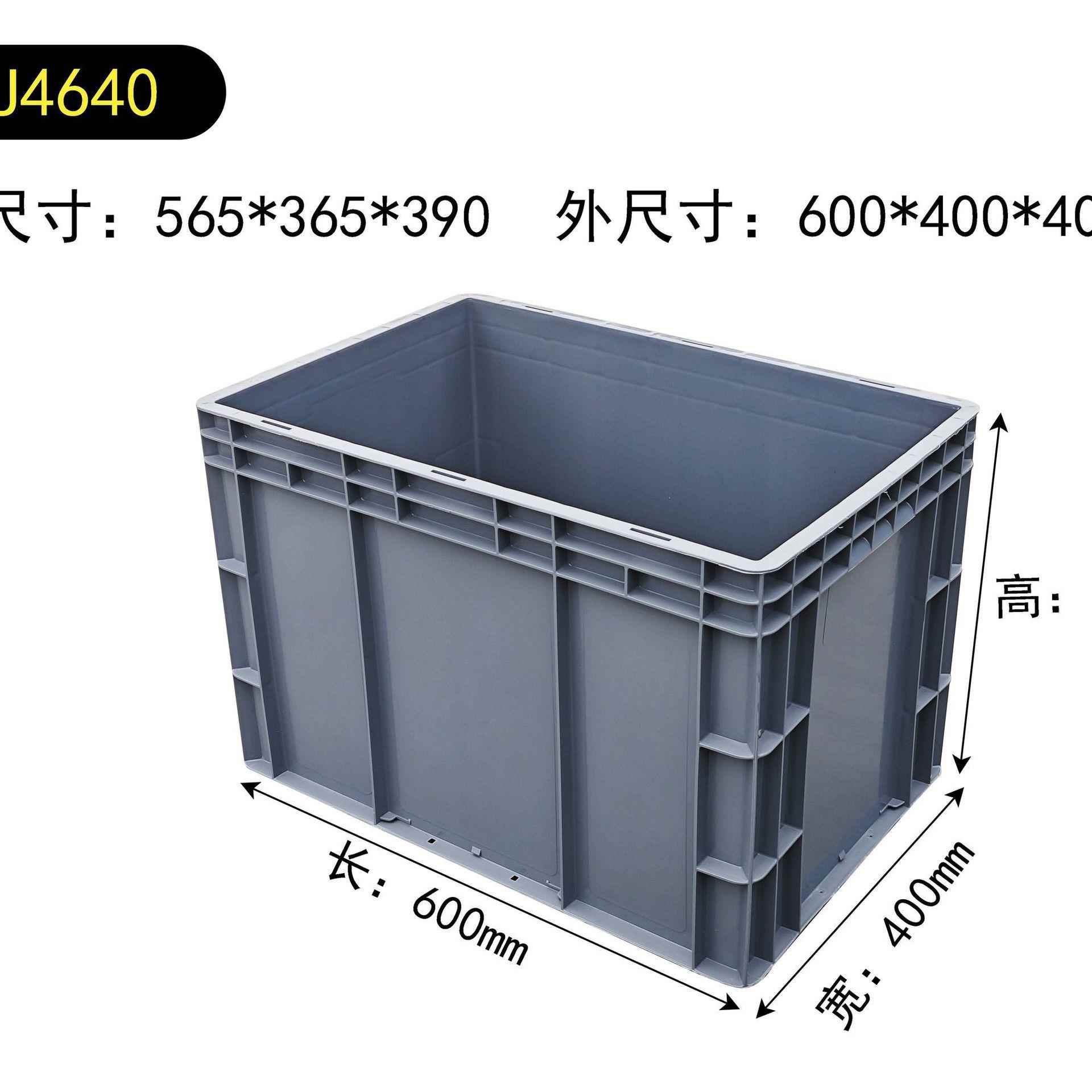 周转箱特大转号养长方物无品牌/形流周鱼箱