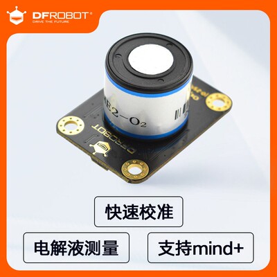 Gravity: I2C 氧气感测器（0-25%Vol）易上手氧气感测器