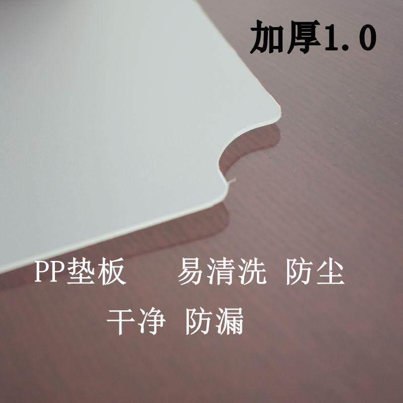 厚PP垫板置物架收纳架专用垫片厨房置物架塑料垫材质储物架垫子图片