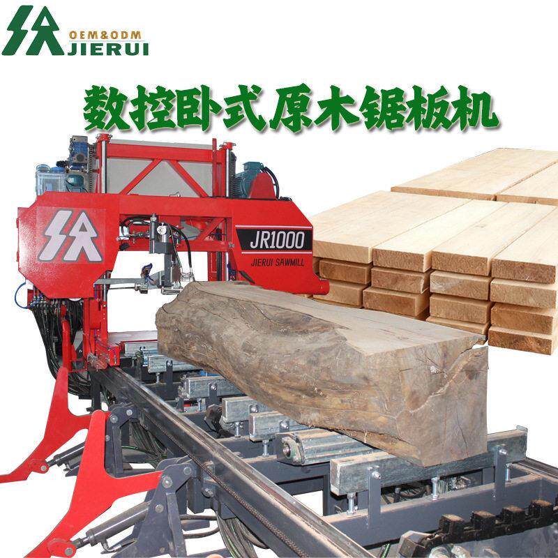 1.5m大直径原木锯板机电力自动木工带锯机木头开料机卧式龙门锯