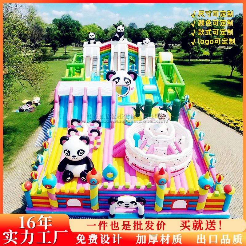 商中天主题充气城堡滑梯庭航充气城堡场广场摆摊冲气蹦蹦床大型淘