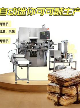 网红同款可可酥威化饼干夹心全自动加工机械设备食用级不锈钢材质