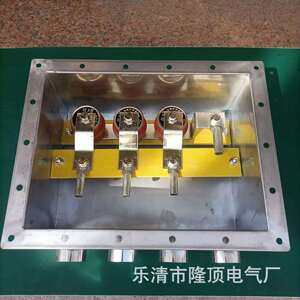 35VCablesheathprotectionearthingbox110V