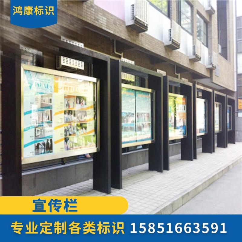 开门不锈钢宣传栏校园橱窗户外广告牌公告栏展示架告示栏厂家供应