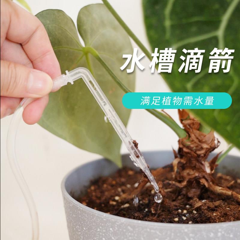 花盆自动浇花器盆栽家用植物定时浇水器懒人智能淋花滴灌智能神器