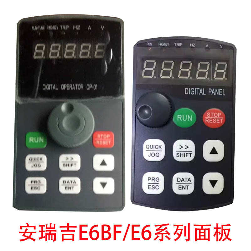 ERG安瑞吉变频器面板 显示器电机调速器操作键盘E6DF/E6BF/E6全新