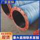 径胶管胶管骨架胶管输水输水法兰排大口吸大口泥沙钢丝径胶管法兰