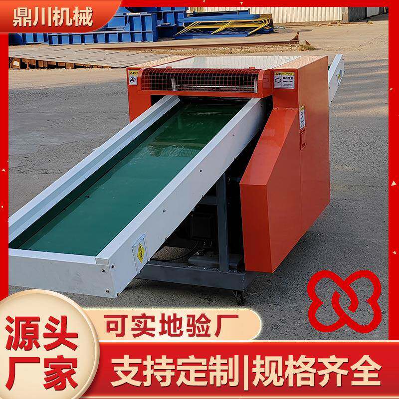 小型碎纸机厂家机械设计图纸切碎销毁设备尺寸可定经济实用