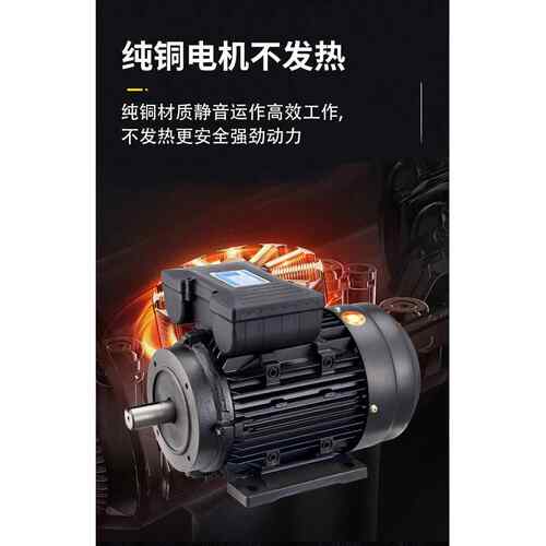 黑鲨超高压清洗机电机220V2.2-3千瓦电机全铜保护电机