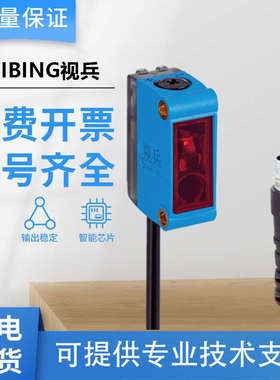 对射式光电开关传感器GSE6L-P6211 N1211质保1年