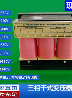 380v400v480并网变压器800v-30kv/变/隔离810kw15三相光伏干式sg