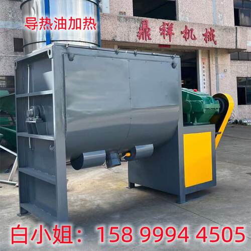 供应改性料加热卧式搅拌机 3吨不锈钢钛白粉卧式拌料机 东莞厂家