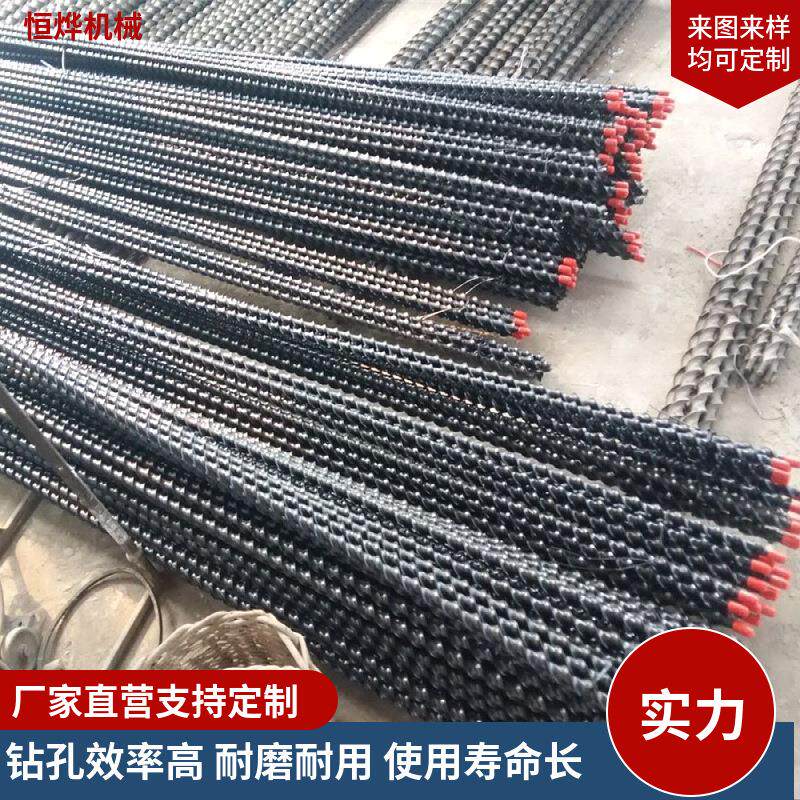 钻进速度快地质麻花钻杆 材质矿用螺纹钻杆 28mm螺旋钻杆
