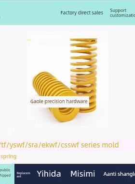 Swf6/8/10/12/14/16/18/20/22/25/27/30/35/40-15 ~ 45/50/5560春