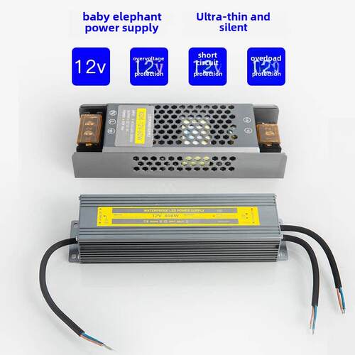小象12V变压器防水110V-220V转12V DC直流12伏 开关电源LED转换器