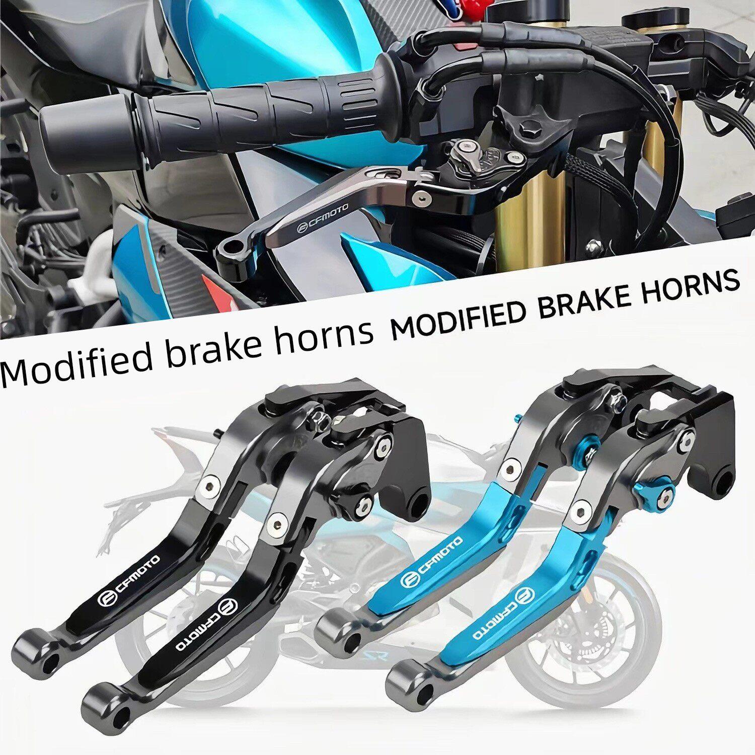 适用春风250SR CLX250 450SR 450NK 650NK改装刹车牛角离合把手