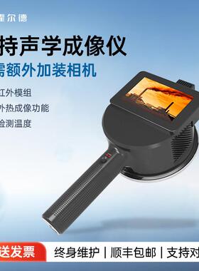 中特HS-19GDV数显肖氏硬度计机电一体化液晶数字显示测试迅速