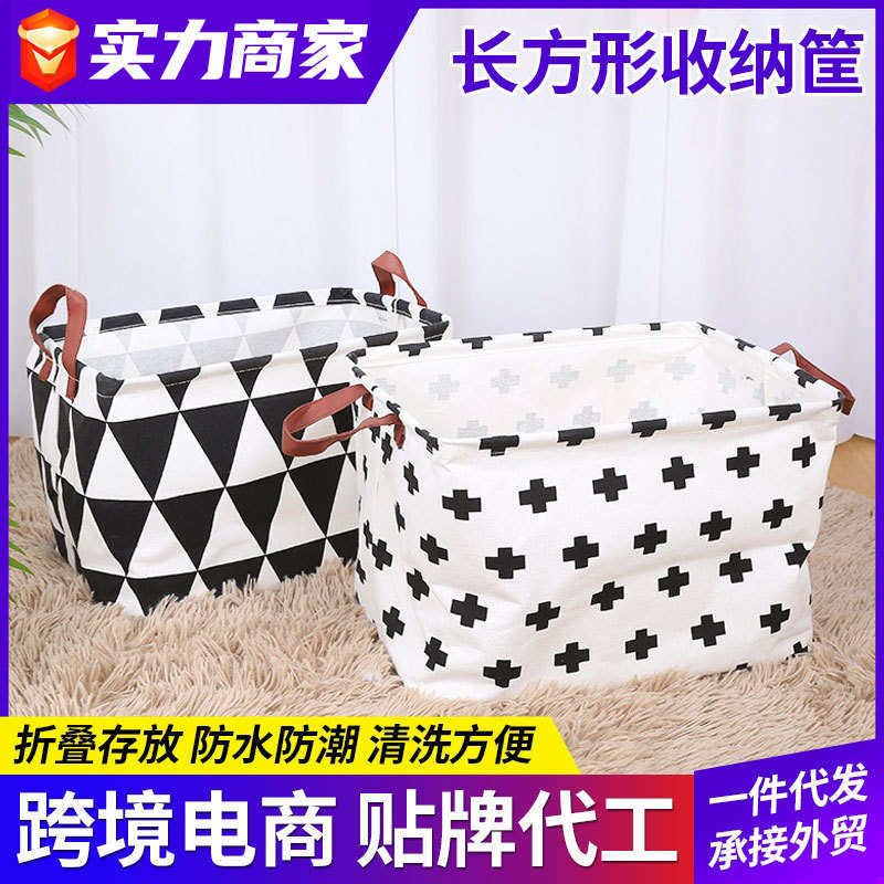 大号方形棉麻布艺收纳篮家居物品收纳脏衣篮收纳筐棉麻收纳桶厂家