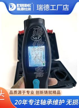 新款CMAS100-SL便携式测振笔/振动检测仪风机泵点巡检仪厂家