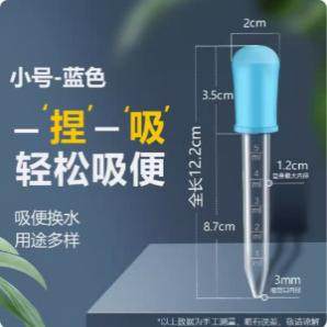 鱼缸迷你吸便器乌龟缸吸粪便鱼便小型鱼缸换水吸管珊瑚喂药鱼缸吸,宠物/宠物食品及用品,喂食器,淘宝优惠券,粉丝福利购,淘宝优惠卷