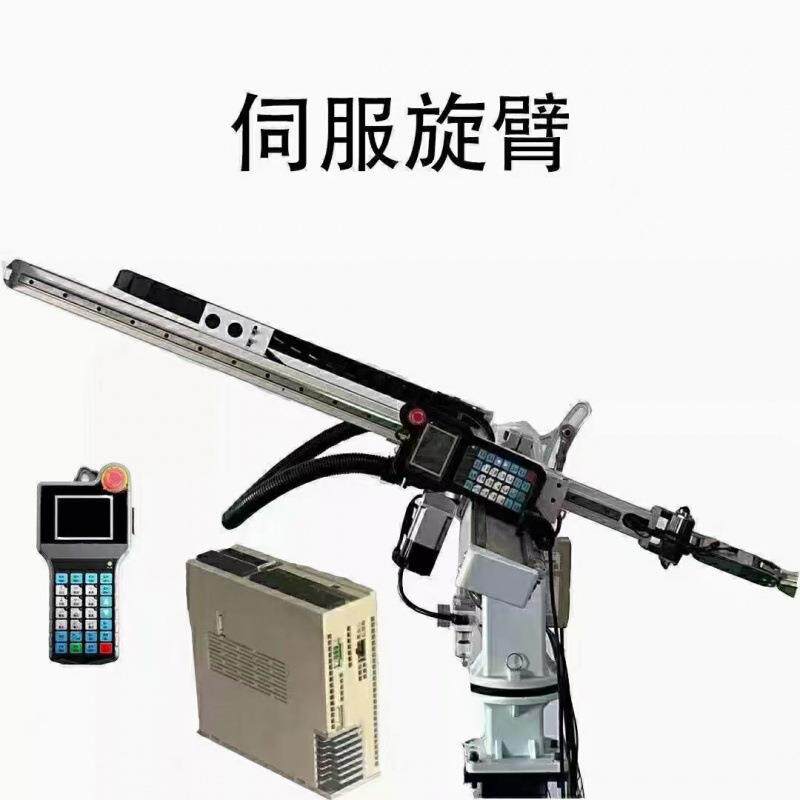 厂械/直手销全新注家塑机机斜臂机械手质保12个月配件台湾世安气