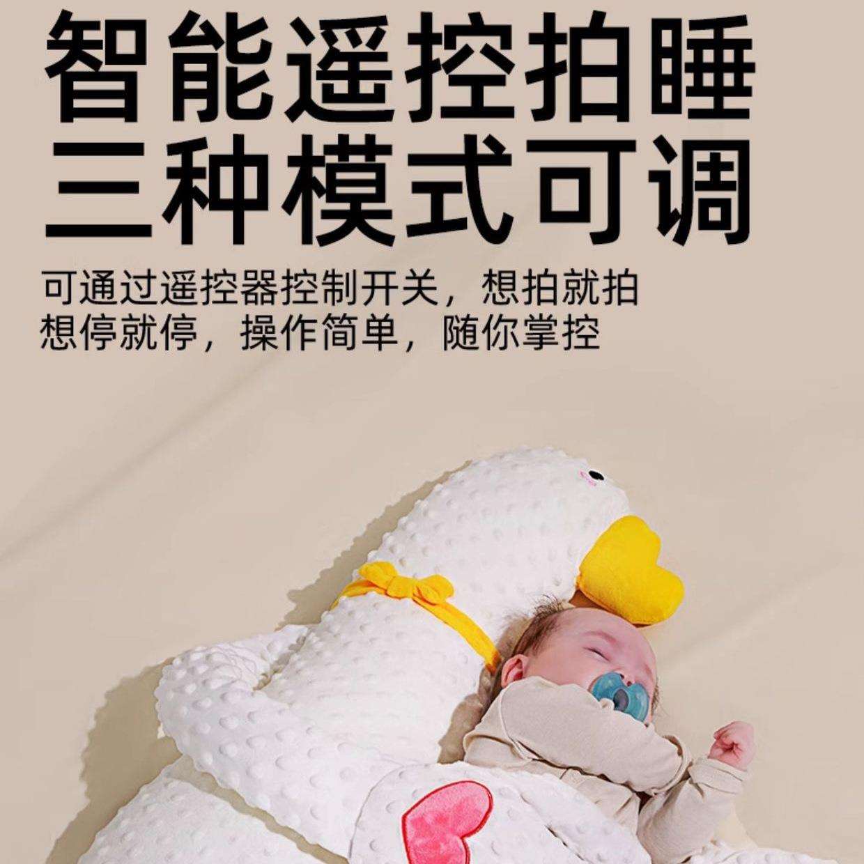 热卖大白鹅婴儿排气枕哄娃拍打安抚手掌宝宝自主躺睡防胀气二月闹