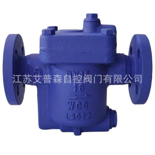 CS45H-16C铸钢倒吊桶式疏水阀防堵塞蒸汽加热设备配套