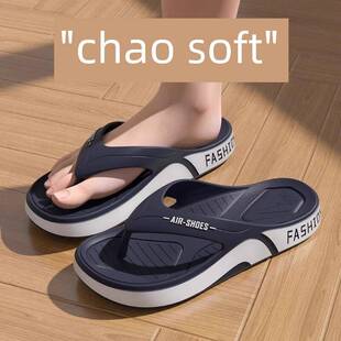人字拖拖鞋男外穿防滑防臭厚底潮流高端居家凉拖耐磨夹脚2025新款