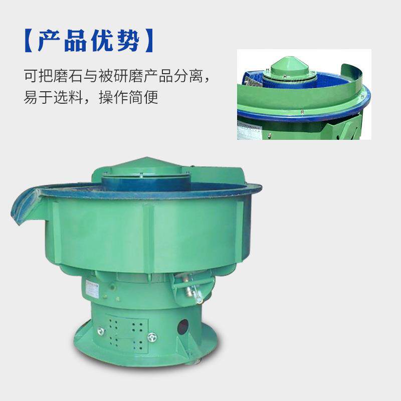 高效离心震动研磨机金三抛属表面去毛刺光VB-A50机次元饰螺旋振动