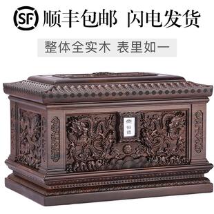 恒德骨灰盒实木黑檀木正品男女寿盒棺材顺丰包邮高档殡葬殡仪用品
