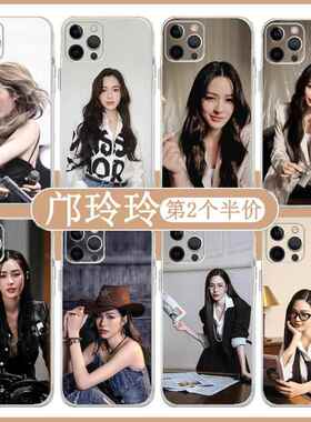 邝玲玲手机壳苹果16华为mate60我们的秘密iPhone15promaxlingormvivo周边orm小米linglingkwong同款OPPO适用x