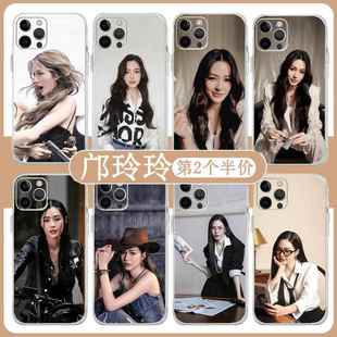 邝玲玲手机壳苹果16华为mate60我们的秘密iPhone15promaxlingormvivo周边orm小米linglingkwong同款OPPO适用x