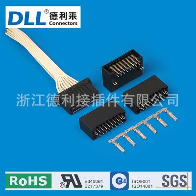 替代1717412-2/3/5针座 排针/排母1903601-2/5连接器接插件