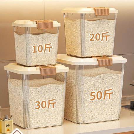 米缸橱柜储米桶米箱米桶家用2025新款多功能高颜值防虫透明密封,家装主材,米桶,淘宝优惠券,粉丝福利购,淘宝优惠卷
