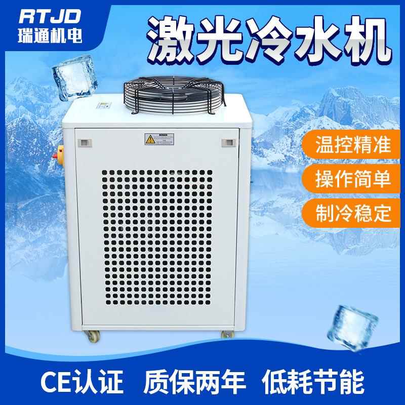 CW6000冷水机厂家定制激光切割机冷水机雕刻水箱工业制冷机