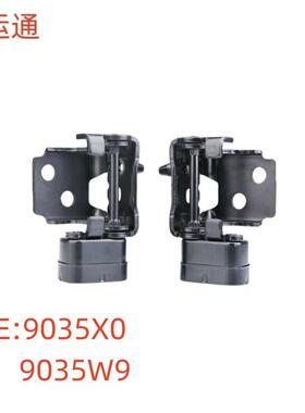 适用于C5车门铰链C52008-2018C5lllOE:9035X09035W9