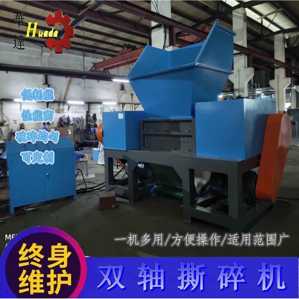 小型400双轴撕碎机冻肉骨头废纸文件塑料铁皮蔬菜瓜果家用撕碎机