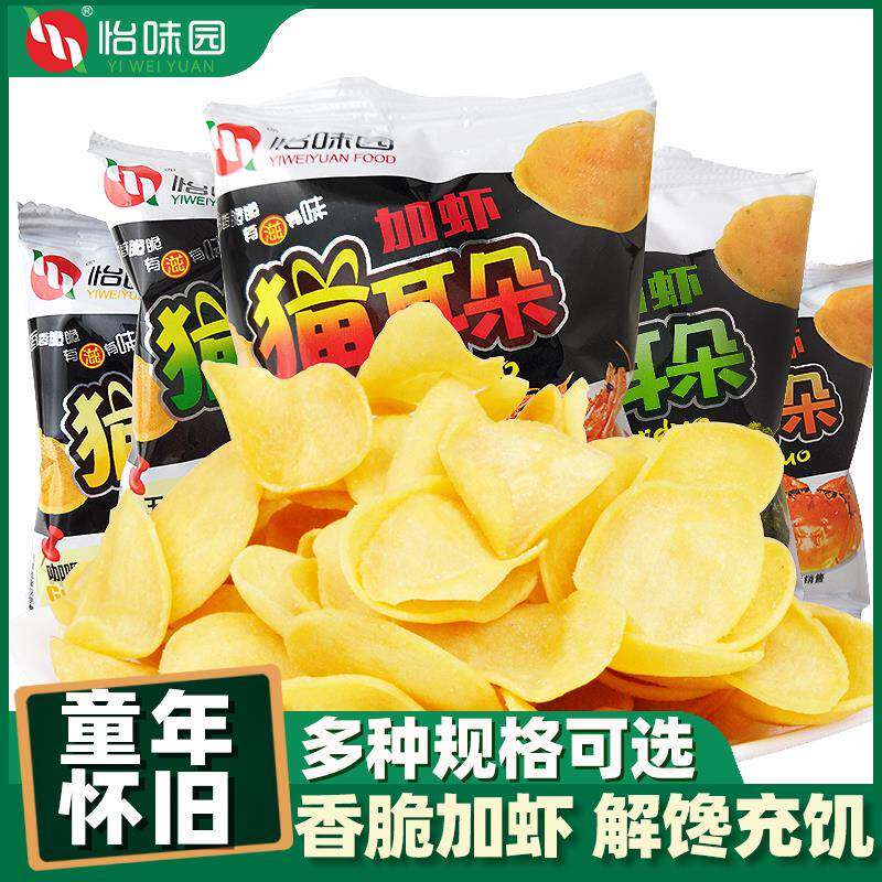 速发现货猫耳朵零食怡味园800g加虾猫耳朵等多规格网红蟹黄味童年