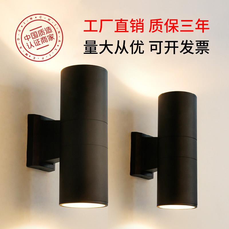 LED防水户外壁灯双头上下射灯庭院室外柱子灯简约现代风格12W暖光