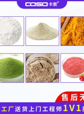 塑料颗粒金 属分离料机材粉末金属药检测分离机粉WID专用金属分离