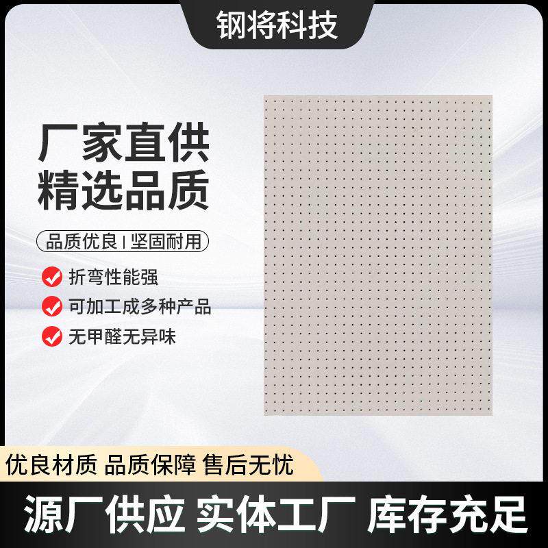 冲孔铝合金201不锈钢板金属网格透气网板转印喷漆网孔装饰板