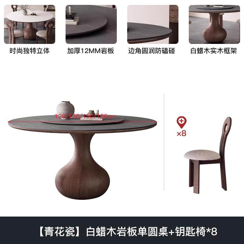正品圆形餐古风带桌转盘简约胡色中古风家用小户型实木岩板桃餐复,住宅家具,岩板餐桌,淘宝优惠券,粉丝福利购,淘宝优惠卷