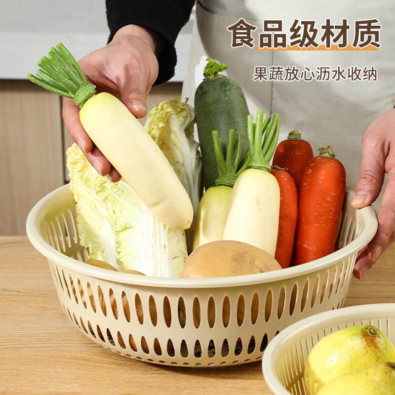 洗菜盆沥水篮加厚四件套家用水果篮果盘厨房塑料洗菜篮子收纳神器